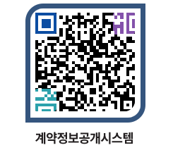 고성군청 물품발주계획 페이지로 이동 QR코드(http://contract.goseong.go.kr/contract/3bftob@)