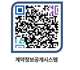 고성군청 물품발주계획 페이지로 이동 QR코드(http://contract.goseong.go.kr/contract/jvv1vp@)