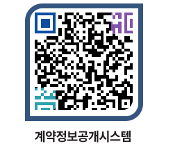 고성군청 물품발주계획 페이지로 이동 QR코드(http://contract.goseong.go.kr/contract/wn0fd2@)