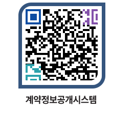 고성군청 물품발주계획 페이지로 이동 QR코드(http://contract.goseong.go.kr/contract/ypfxvr@)