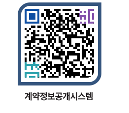 고성군청 공사발주계획 페이지로 이동 QR코드(http://contract.goseong.go.kr/contract/5ziz21@)