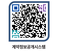 고성군청 공사발주계획 페이지로 이동 QR코드(http://contract.goseong.go.kr/contract/d5fo35@)