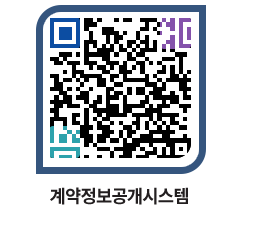 고성군청 공사발주계획 페이지로 이동 QR코드(http://contract.goseong.go.kr/contract/drn0q4@)