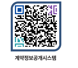 고성군청 공사발주계획 페이지로 이동 QR코드(http://contract.goseong.go.kr/contract/hcpz1d@)