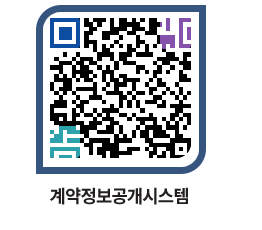 고성군청 공사발주계획 페이지로 이동 QR코드(http://contract.goseong.go.kr/contract/ldzbg4@)