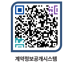 고성군청 공사발주계획 페이지로 이동 QR코드(http://contract.goseong.go.kr/contract/mz0ufb@)