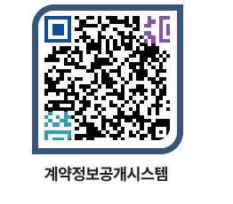 고성군청 공사발주계획 페이지로 이동 QR코드(http://contract.goseong.go.kr/contract/wp30xj@)