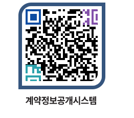 고성군청 용역발주계획 페이지로 이동 QR코드(http://contract.goseong.go.kr/contract/g4rz3g@)