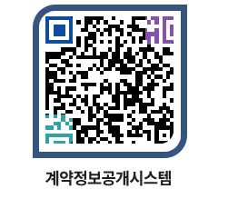 고성군청 전체대금지급 페이지로 이동 QR코드(http://contract.goseong.go.kr/contract/2cby5i@)