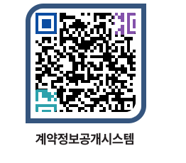 고성군청 전체대금지급 페이지로 이동 QR코드(http://contract.goseong.go.kr/contract/30xznx@)