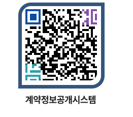 고성군청 전체대금지급 페이지로 이동 QR코드(http://contract.goseong.go.kr/contract/31u4k3@)