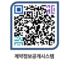 고성군청 전체대금지급 페이지로 이동 QR코드(http://contract.goseong.go.kr/contract/3tyvnh@)