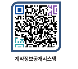 고성군청 전체대금지급 페이지로 이동 QR코드(http://contract.goseong.go.kr/contract/4f3m3e@)