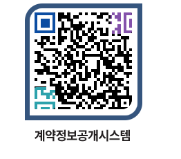 고성군청 전체대금지급 페이지로 이동 QR코드(http://contract.goseong.go.kr/contract/4v4cb5@)