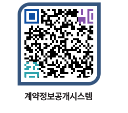 고성군청 전체대금지급 페이지로 이동 QR코드(http://contract.goseong.go.kr/contract/ak5v3c@)