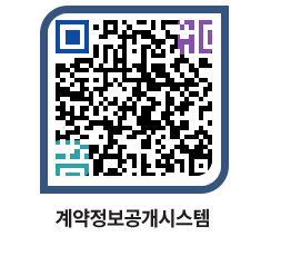 고성군청 전체대금지급 페이지로 이동 QR코드(http://contract.goseong.go.kr/contract/bed4li@)