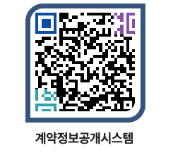 고성군청 전체대금지급 페이지로 이동 QR코드(http://contract.goseong.go.kr/contract/c3wfuu@)