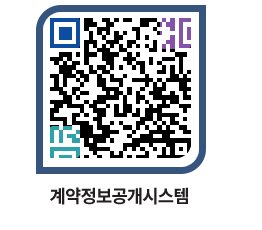 고성군청 전체대금지급 페이지로 이동 QR코드(http://contract.goseong.go.kr/contract/dtc2h3@)