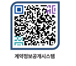 고성군청 전체대금지급 페이지로 이동 QR코드(http://contract.goseong.go.kr/contract/iku0dl@)