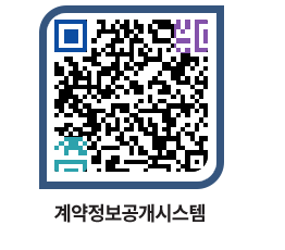 고성군청 전체대금지급 페이지로 이동 QR코드(http://contract.goseong.go.kr/contract/j5uudd@)