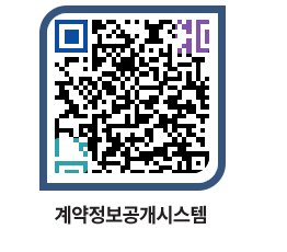 고성군청 전체대금지급 페이지로 이동 QR코드(http://contract.goseong.go.kr/contract/jc3aga@)