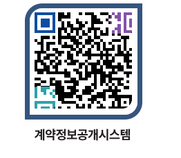 고성군청 전체대금지급 페이지로 이동 QR코드(http://contract.goseong.go.kr/contract/jmu3kp@)