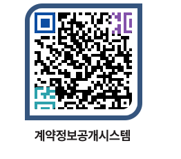 고성군청 전체대금지급 페이지로 이동 QR코드(http://contract.goseong.go.kr/contract/jom1sm@)