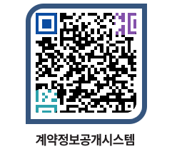 고성군청 전체대금지급 페이지로 이동 QR코드(http://contract.goseong.go.kr/contract/k4aucn@)