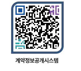 고성군청 전체대금지급 페이지로 이동 QR코드(http://contract.goseong.go.kr/contract/kxgf3e@)