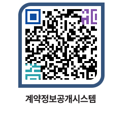 고성군청 전체대금지급 페이지로 이동 QR코드(http://contract.goseong.go.kr/contract/l4sqtw@)