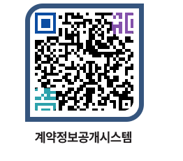 고성군청 전체대금지급 페이지로 이동 QR코드(http://contract.goseong.go.kr/contract/m2nlh1@)