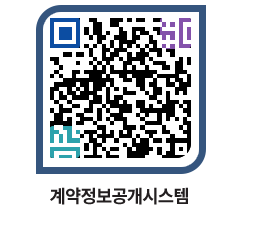 고성군청 전체대금지급 페이지로 이동 QR코드(http://contract.goseong.go.kr/contract/m5iws2@)