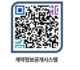 고성군청 전체대금지급 페이지로 이동 QR코드(http://contract.goseong.go.kr/contract/mk2ig0@)