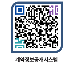 고성군청 전체대금지급 페이지로 이동 QR코드(http://contract.goseong.go.kr/contract/q22bzh@)