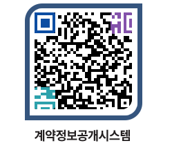 고성군청 전체대금지급 페이지로 이동 QR코드(http://contract.goseong.go.kr/contract/rf1mk2@)