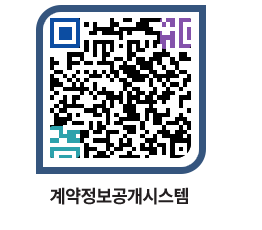 고성군청 전체대금지급 페이지로 이동 QR코드(http://contract.goseong.go.kr/contract/ruhq4i@)