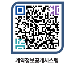 고성군청 전체대금지급 페이지로 이동 QR코드(http://contract.goseong.go.kr/contract/ux4d5j@)