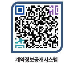 고성군청 전체대금지급 페이지로 이동 QR코드(http://contract.goseong.go.kr/contract/uzj4hh@)