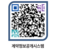 고성군청 전체대금지급 페이지로 이동 QR코드(http://contract.goseong.go.kr/contract/w2r2vj@)