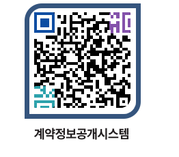 고성군청 전체대금지급 페이지로 이동 QR코드(http://contract.goseong.go.kr/contract/xo4hqp@)