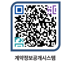 고성군청 전체대금지급 페이지로 이동 QR코드(http://contract.goseong.go.kr/contract/xvr1ug@)