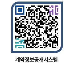 고성군청 전체대금지급 페이지로 이동 QR코드(http://contract.goseong.go.kr/contract/y1gqvn@)