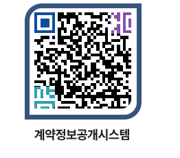 고성군청 전체대금지급 페이지로 이동 QR코드(http://contract.goseong.go.kr/contract/yccj3v@)