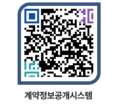 고성군청 전체대금지급 페이지로 이동 QR코드(http://contract.goseong.go.kr/contract/yj0sck@)