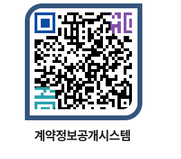 고성군청 전체대금지급 페이지로 이동 QR코드(http://contract.goseong.go.kr/contract/zklq0j@)