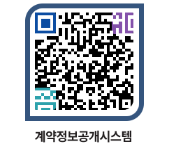 고성군청 전체대금지급 페이지로 이동 QR코드(http://contract.goseong.go.kr/contract/zlb2ov@)