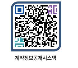 고성군청 물품대금지급 페이지로 이동 QR코드(http://contract.goseong.go.kr/contract/31uzqp@)