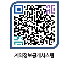 고성군청 공사대금지급 페이지로 이동 QR코드(http://contract.goseong.go.kr/contract/1pct5h@)