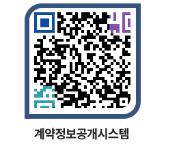 고성군청 공사대금지급 페이지로 이동 QR코드(http://contract.goseong.go.kr/contract/4cmkyp@)