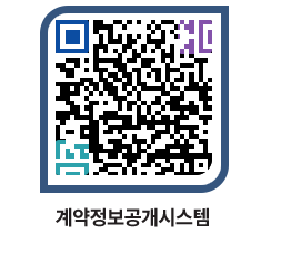 고성군청 공사대금지급 페이지로 이동 QR코드(http://contract.goseong.go.kr/contract/abmunu@)